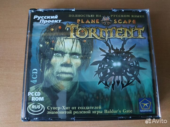 Компьютерная игра Planescape Torment 4 CD