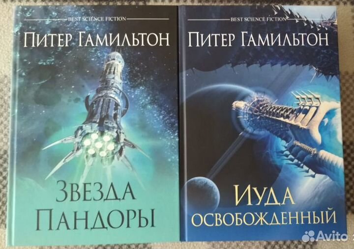 Книги: Книжный Клуб Фантастика (ккф)