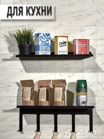 Полки для ванной комнаты набор 2 штуки с крючками