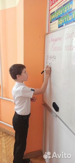 Репетитор начальных классов