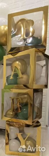 Коробки для воздушных шаров