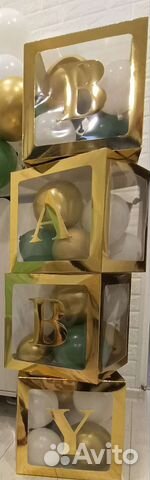 Коробки для воздушных шаров