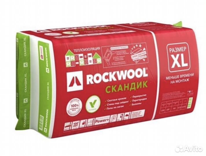 Утеплитель Роквул Скандик 100 мм