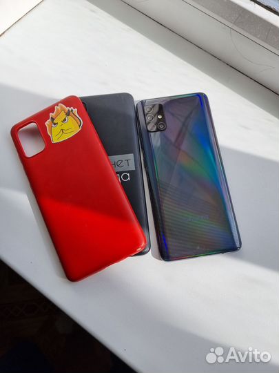 Samsung Galaxy A51, 6/128 ГБ