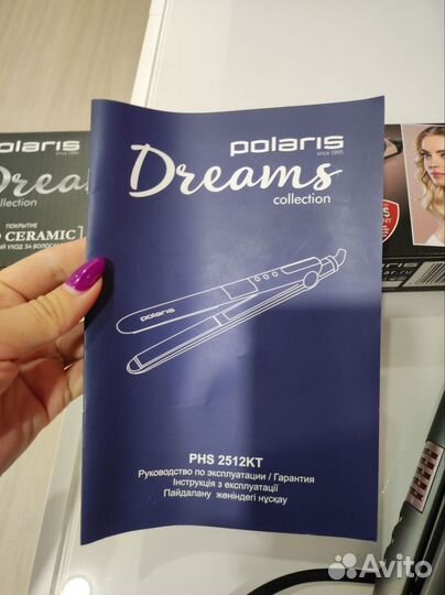 Стайлер выпрямитель для волос