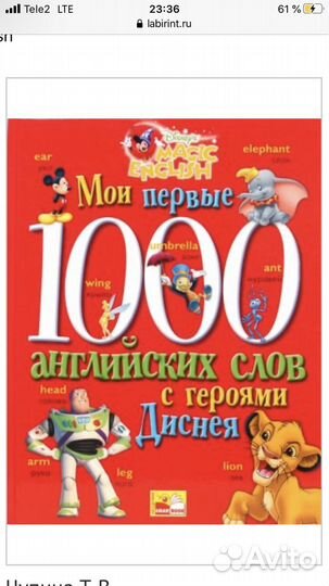 Детские книги