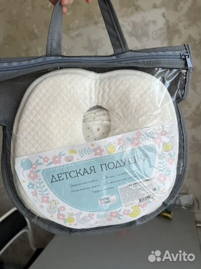 Подушка ортопедическая для малыша