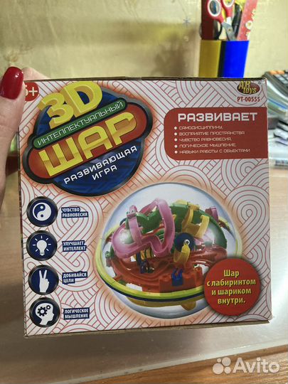 Интеллектуальный шар 3D Головоломка