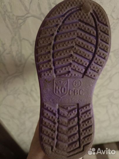 Сапоги зимние детские