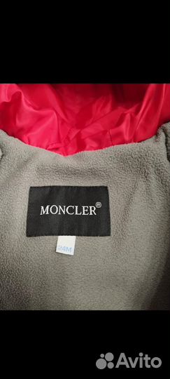 Зимний комбинезон