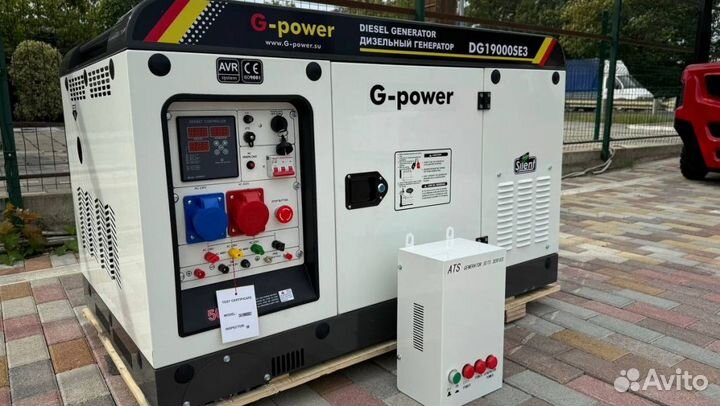 Генератор дизельный 16 kW G-power с постоянным под