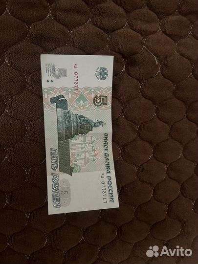 Купюра 5 рублей