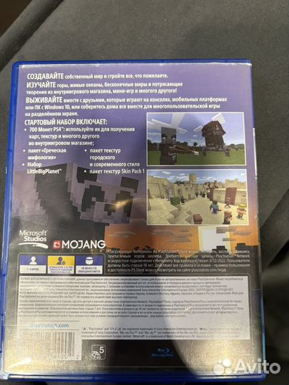 Игры на ps4 minecraft