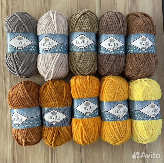 Пряжа Lavita