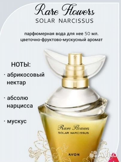 Туалетная вода женская оригинал