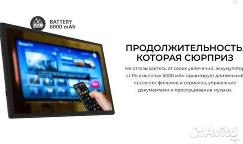 Mediacom Azimut 3 lite 4G LTE 3/32GB, Ульяновск