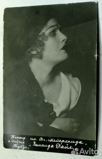 Автографы шаржи театр эстрада 1920-1940 гг