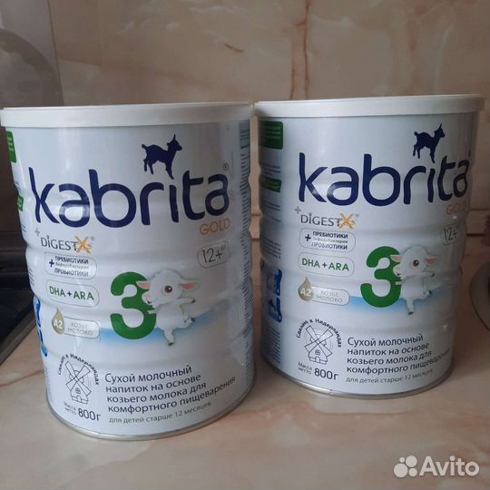 Детская смесь Kabrita