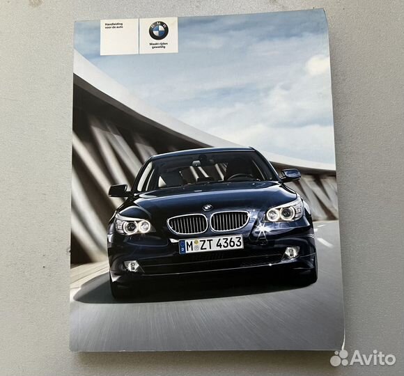 Руководство по эксплуатации BMW E60/E61