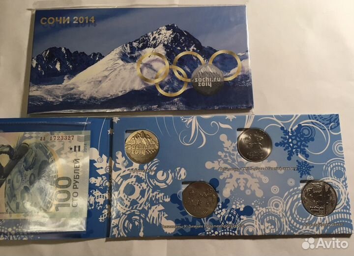 100 рублей Сочи 2014 Олимпиада альбом цветные