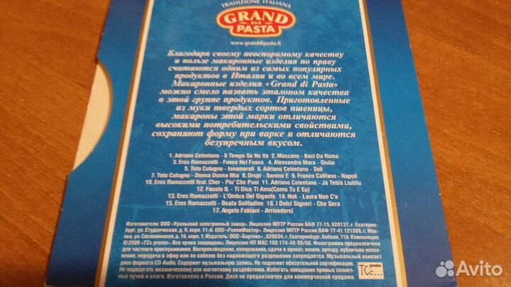 Музыка Италия