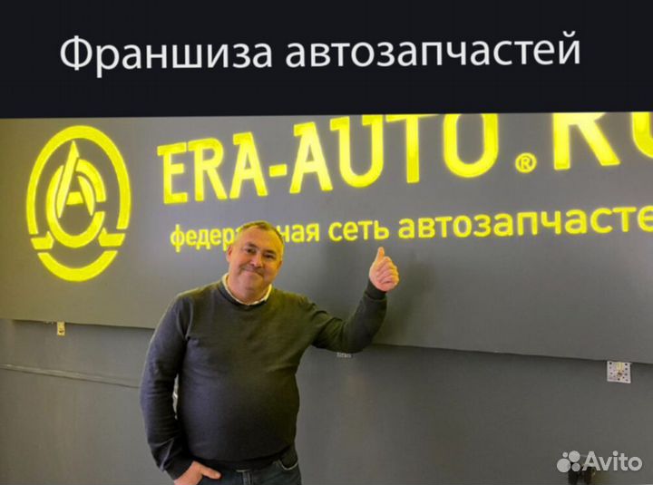 Готовый бизнес по продаже автозапчастей