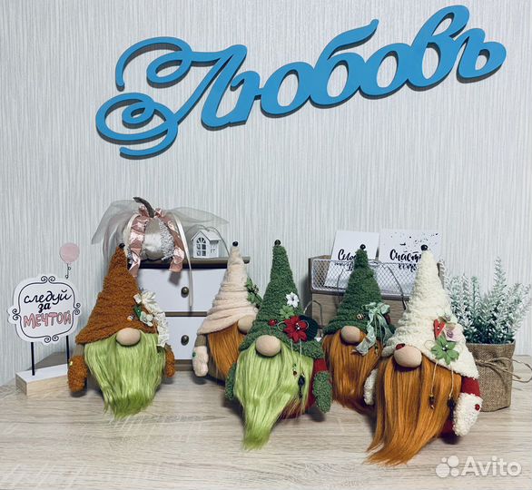 Гномики ручной работы