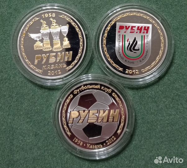 Монеты Ниуэ 2012 Футбольный клуб Рубин Серебро