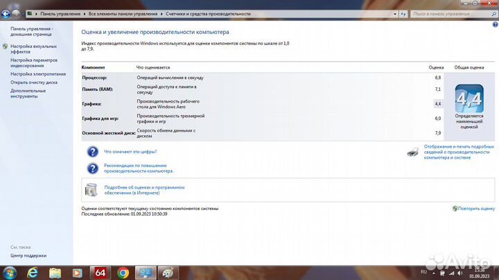 Ноутбук HP dv6-6c32er
