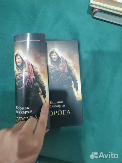 2 книги по ютубу + 2 книги дорога И 54 минуты