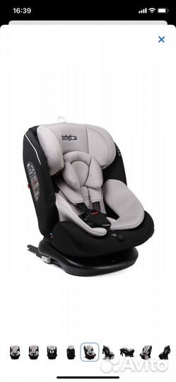 Автокресло Babyton multi stage 0+ 36кг