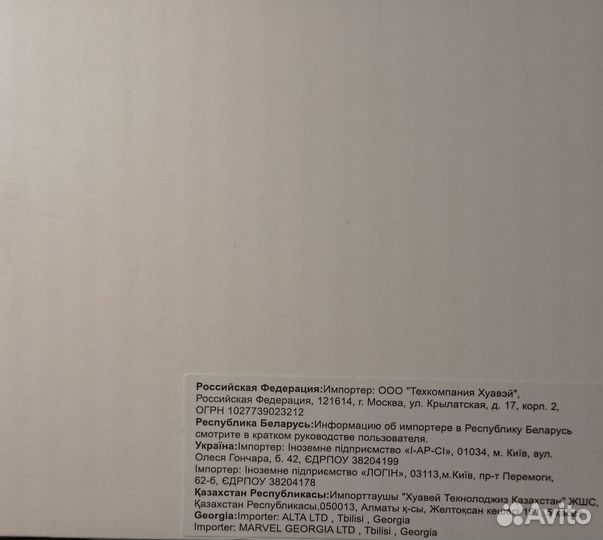 Huawei watch gt