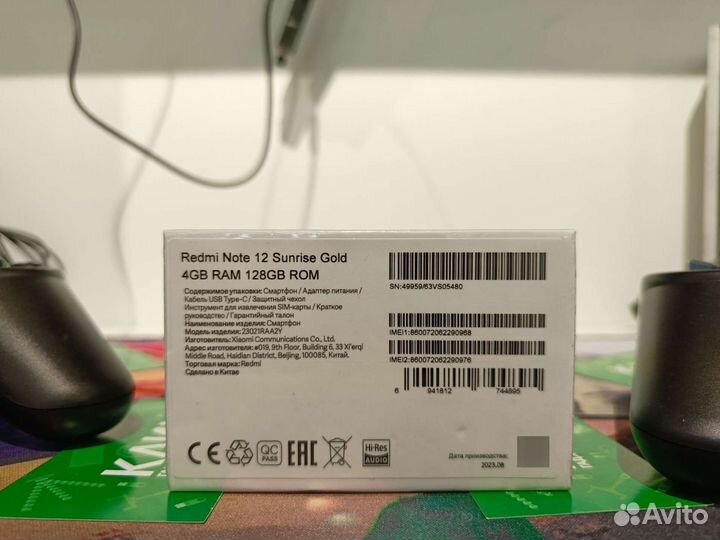 Xiaomi Redmi Note 12, 4/128 ГБ