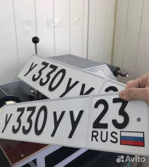 Изготовление гос номеров