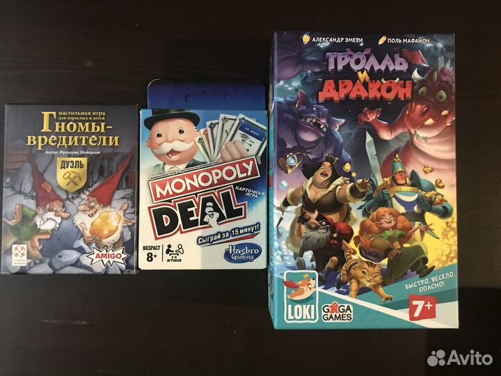 Настольные игры