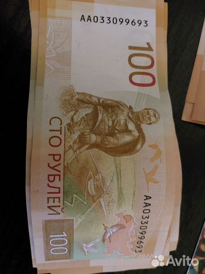 100 рублевые купюры