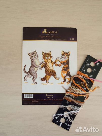 Набор вышивки крестом