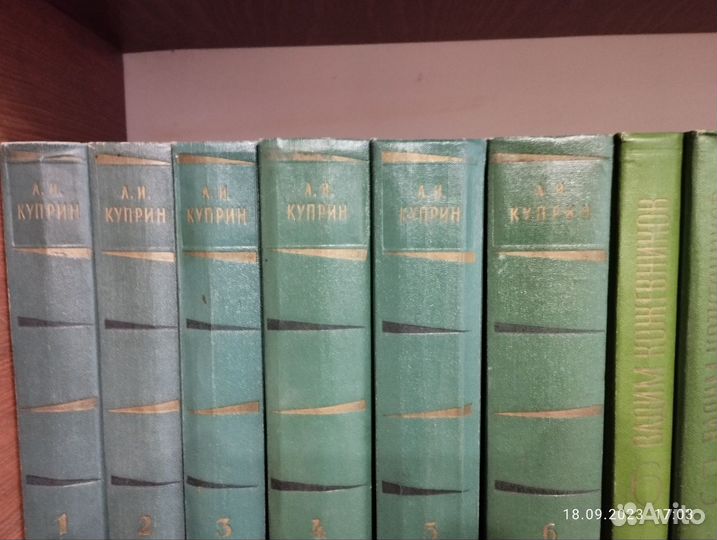 Домашняя библиотека