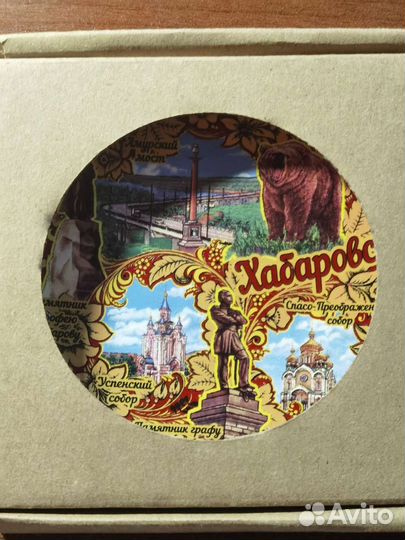 Настенная тарелка Хабаровск сувенир