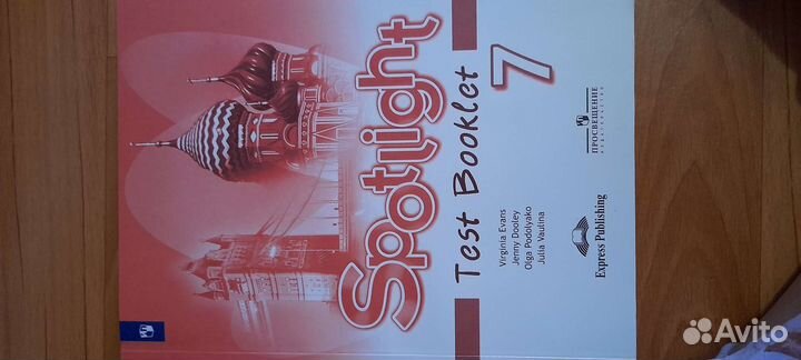 Комплект Spotlight 7 класс