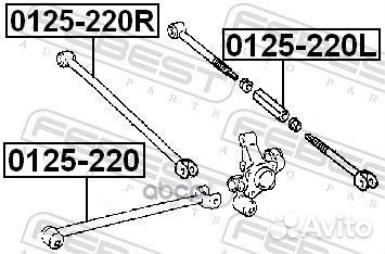 Тяга задняя продольная (toyota avensis AT22#/AZ