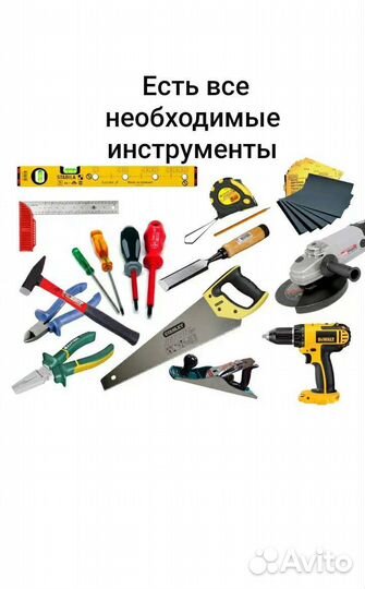 Болх бу с опалубками