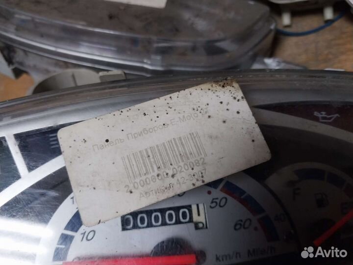 Новые запчасти на мопеды