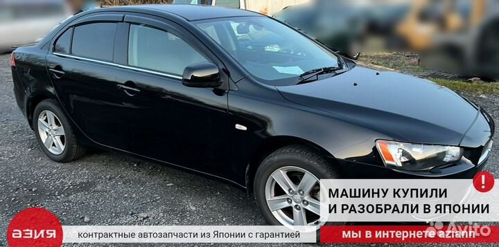 Крыло переднее правое Mitsubishi Lancer 10