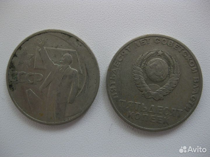 Советские монеты СССР