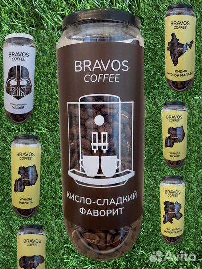 Зерновой кофе