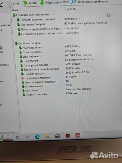 Asus метал i5-6200/GT940m/SSD512/13.3full HD