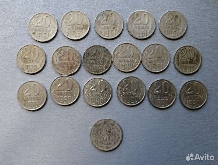 Монеты СССР обмен