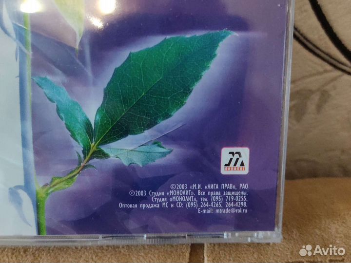 Сд диск Юра Шатунов 