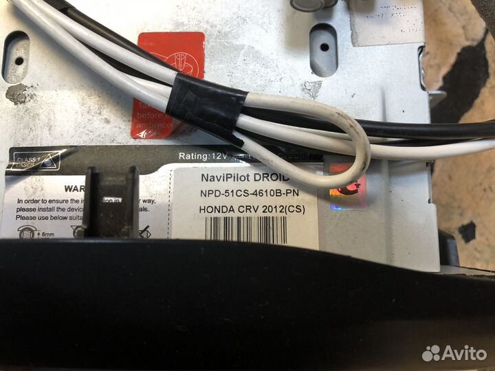 Автомагнитола